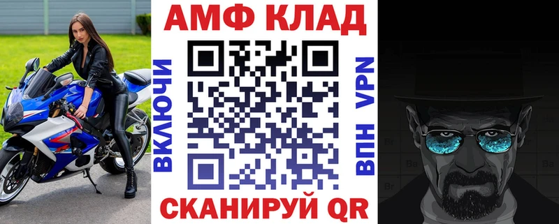 купить   Кизел  Amphetamine 97% 