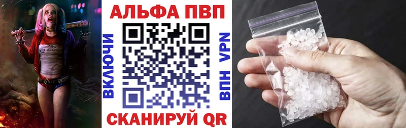 А ПВП мука  Кизел 