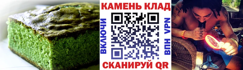 Печенье с ТГК конопля  дарнет шоп  Кизел 