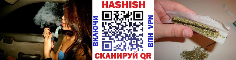 Гашиш hashish  купить закладку  Кизел 