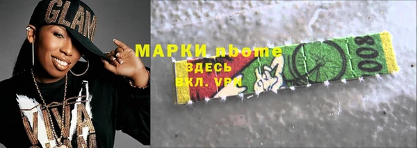 ГАЛЛЮЦИНОГЕННЫЕ ГРИБЫ Алексеевка