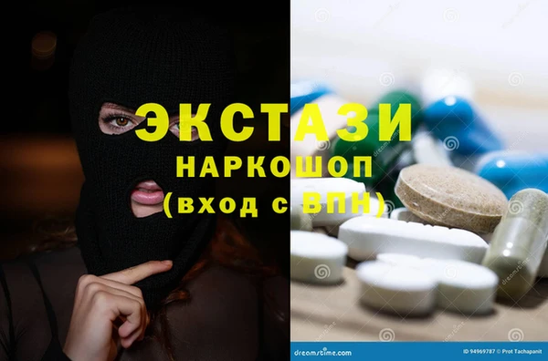 ГАЛЛЮЦИНОГЕННЫЕ ГРИБЫ Алексеевка