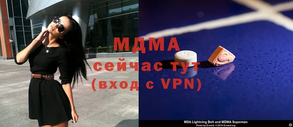 дистиллят марихуана Алексин