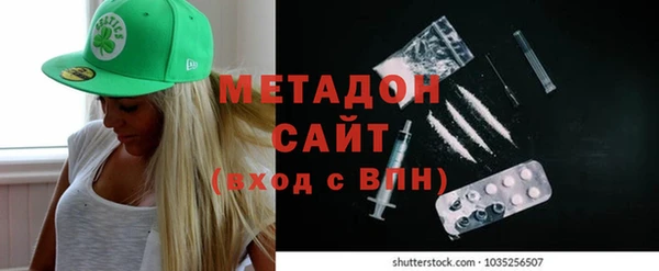 дистиллят марихуана Алексин