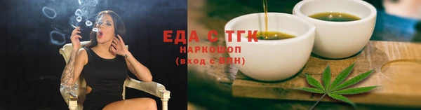дистиллят марихуана Алексин