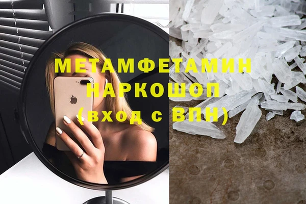 скорость mdpv Алзамай