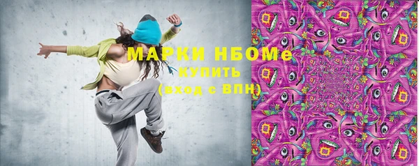 ГАЛЛЮЦИНОГЕННЫЕ ГРИБЫ Алексеевка