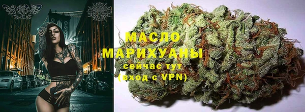 мефедрон мука Сосновка