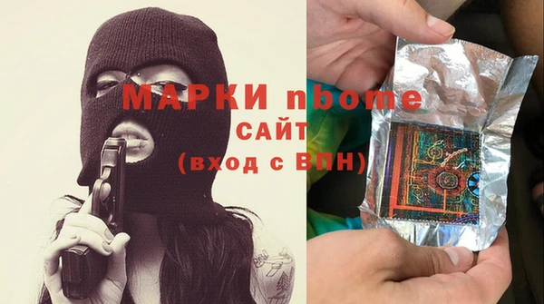 скорость mdpv Алзамай