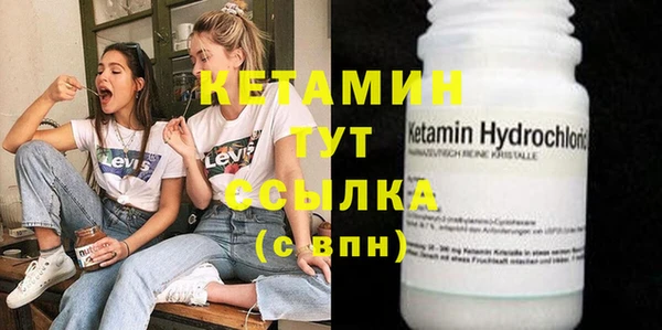 мефедрон мука Сосновка