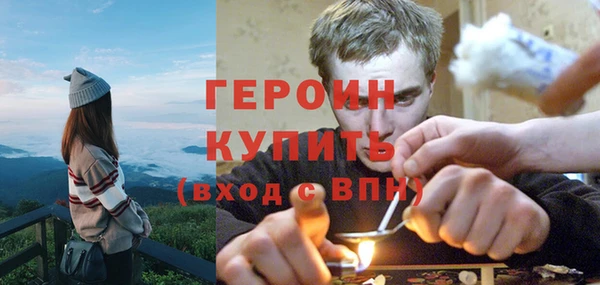 молекула духа Сосновый Бор
