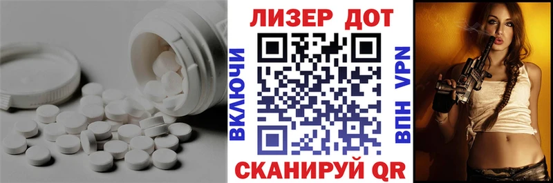 ЛСД экстази ecstasy  закладка  Кизел 