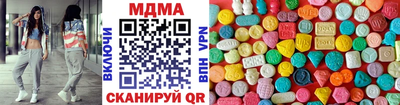 МДМА VHQ  это телеграм  Кизел  ОМГ ОМГ как зайти 