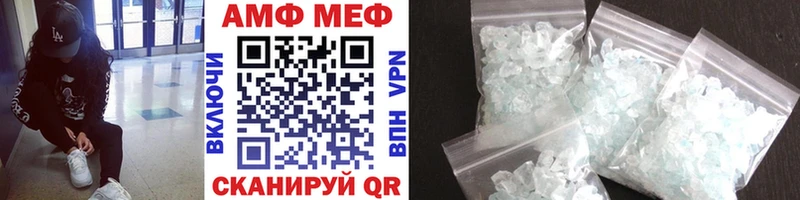 закладки  Кизел  Первитин Methamphetamine 