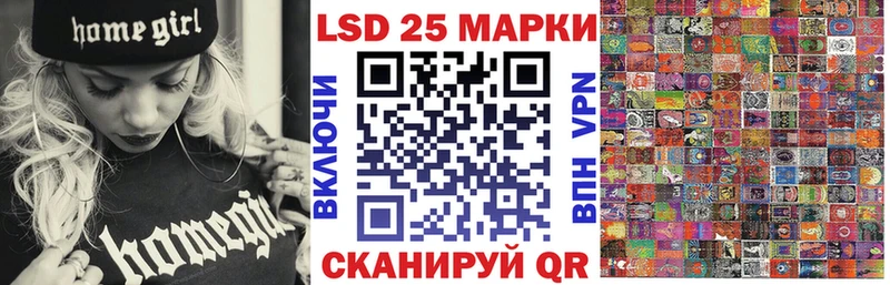 Марки NBOMe 1500мкг Кизел