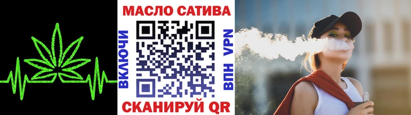 Дистиллят ТГК жижа где купить наркотик Кизел